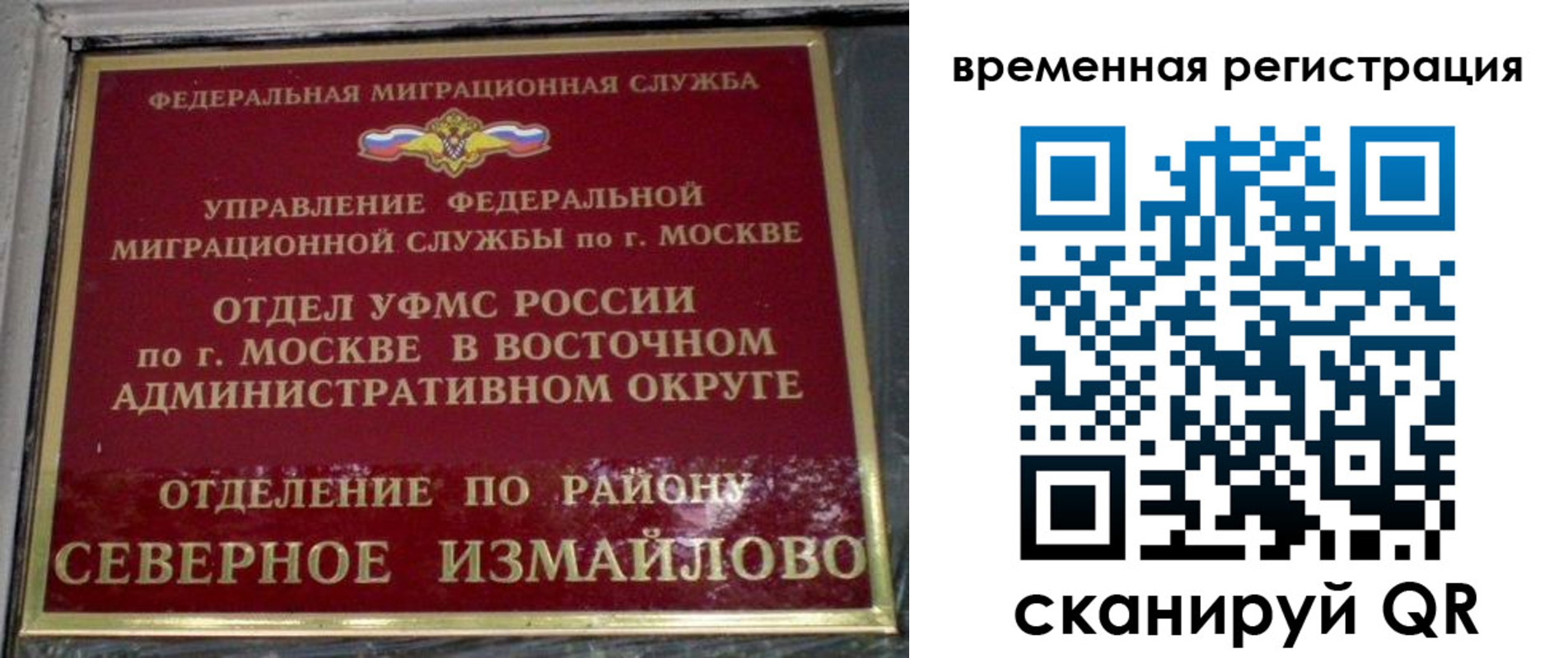 где прописаться в Тихвине
