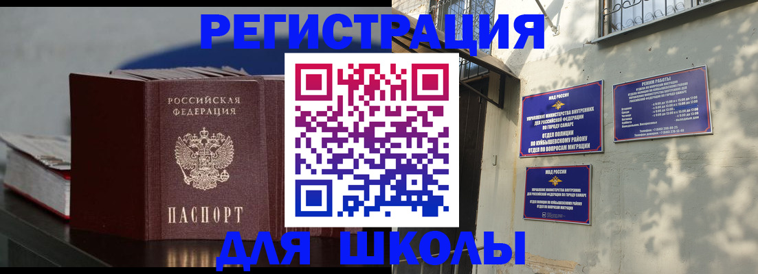 временная регистрация гарантия в Тихвине